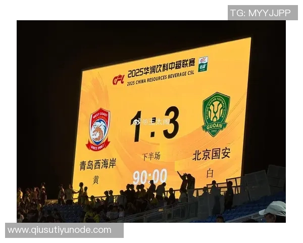 国安队内人士坦言内部士气依旧坚定或许已被对手深度研究